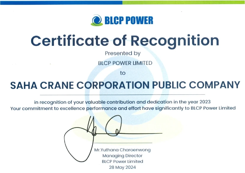 Supplier Recognition Certification